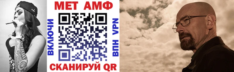 Купить  Ржев  АМФЕТАМИН Розовый 