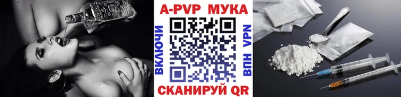 Купить  Ржев  А ПВП СК КРИС 