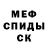 Amphetamine Розовый Diana Gishvarova