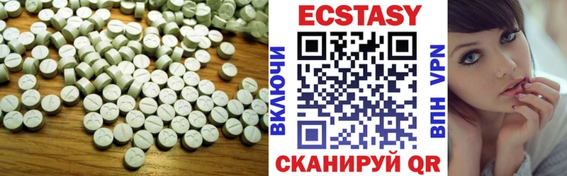 Купить где  Ржев  ЭКСТАЗИ диски 