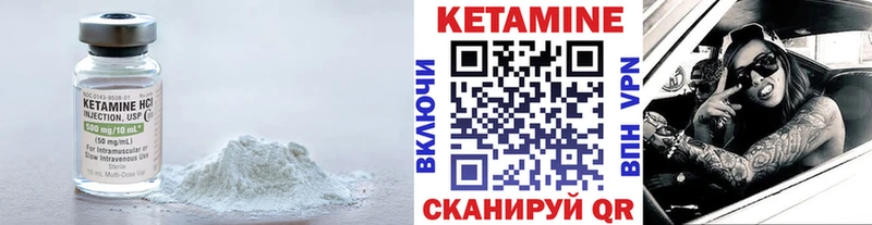 Купить где  Ржев  Кетамин ketamine 