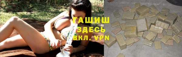 гашиш Заволжье