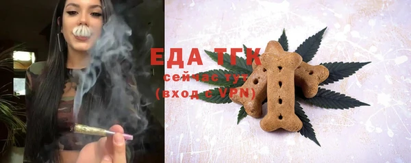 герыч Заволжск