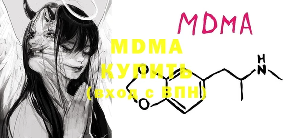 гашиш Заволжье