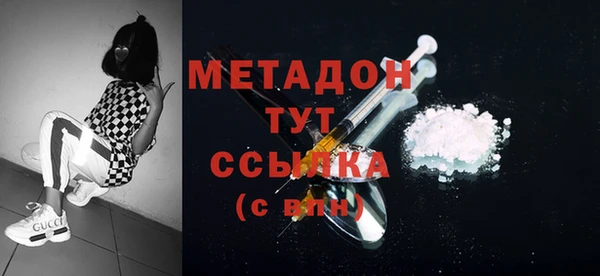 наркотики Заводоуковск