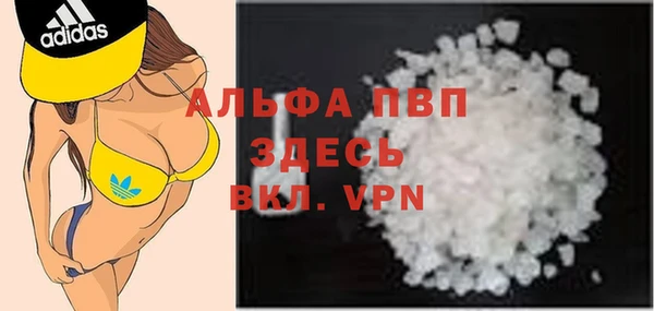 гашиш Заволжье