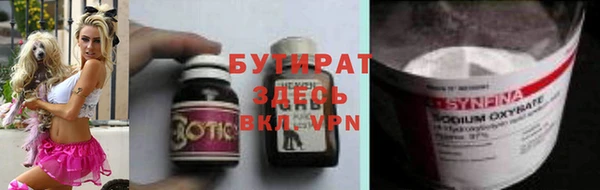 mix Ельня