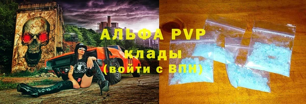 герыч Заволжск