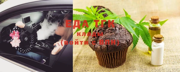 герыч Заволжск