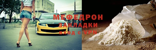 кокс Елабуга