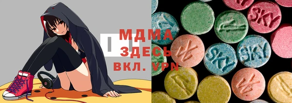 наркотики Заводоуковск