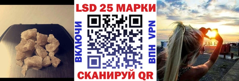 Лсд 25 экстази ecstasy  Купить где  Ржев 