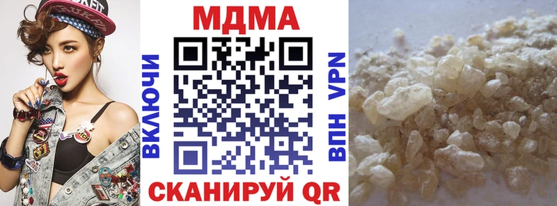 МДМА VHQ  Купить  Ржев 