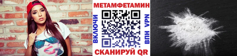 Купить закладки Ржев Метамфетамин винт