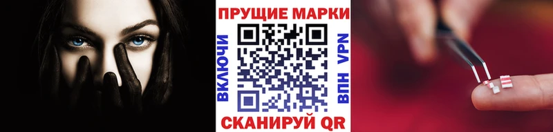 Марки 25I-NBOMe 1,5мг  Купить  Ржев 