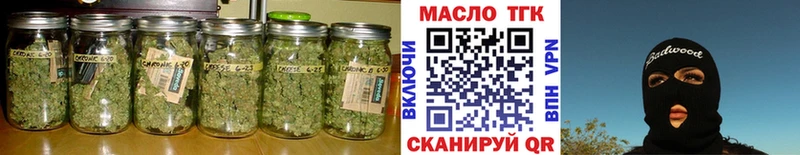 Купить где  Ржев  Дистиллят ТГК вейп с тгк 